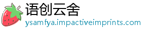 语创云舍